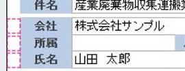 欄外抽出